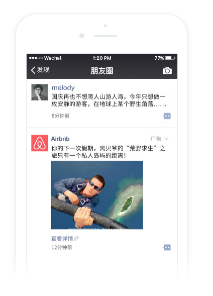 YC合伙人：微信的發(fā)展堪稱(chēng)瘋狂，這 7 點(diǎn)值得所有人學(xué)習｜投資人說(shuō)